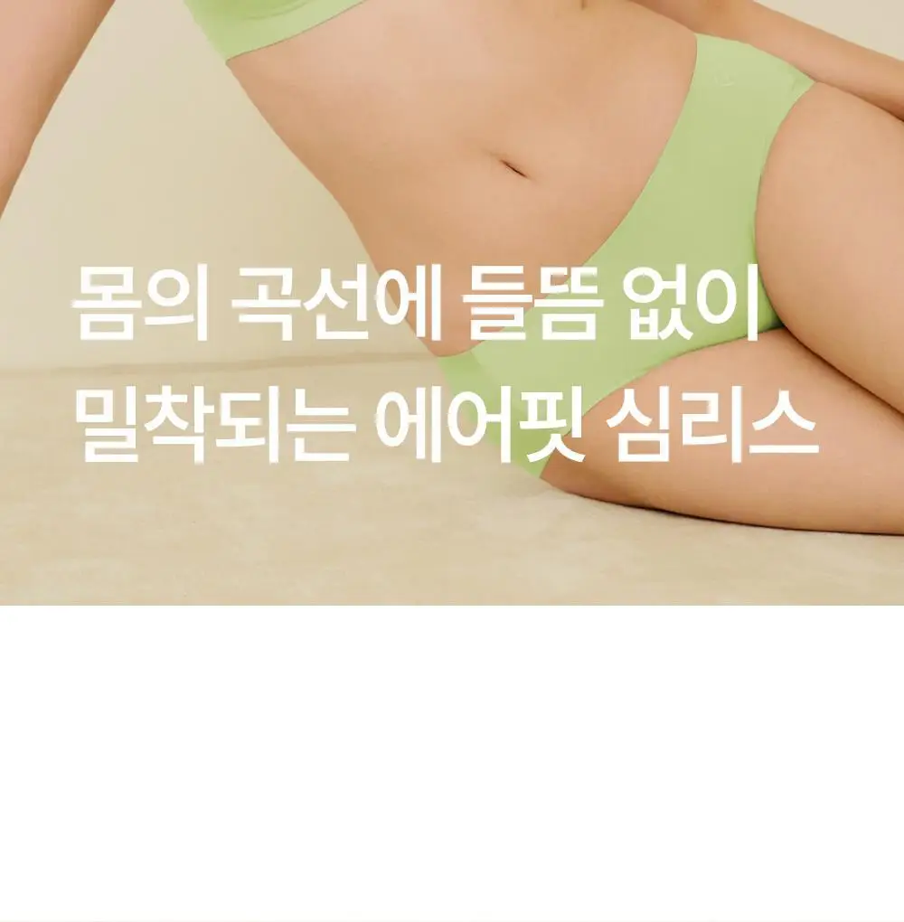 [류혜영 PICK] 마른파이브 쉬어 브라 시그니처 플러스 5colors (S~XXL) 상세페이지 21